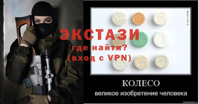 кракен ССЫЛКА  Новочебоксарск  Ecstasy MDMA 